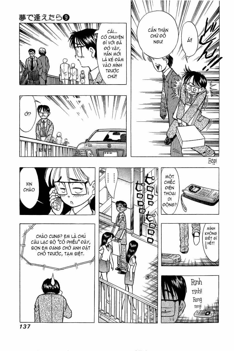 Yume De Aetara Chapter 71 - Trang 2