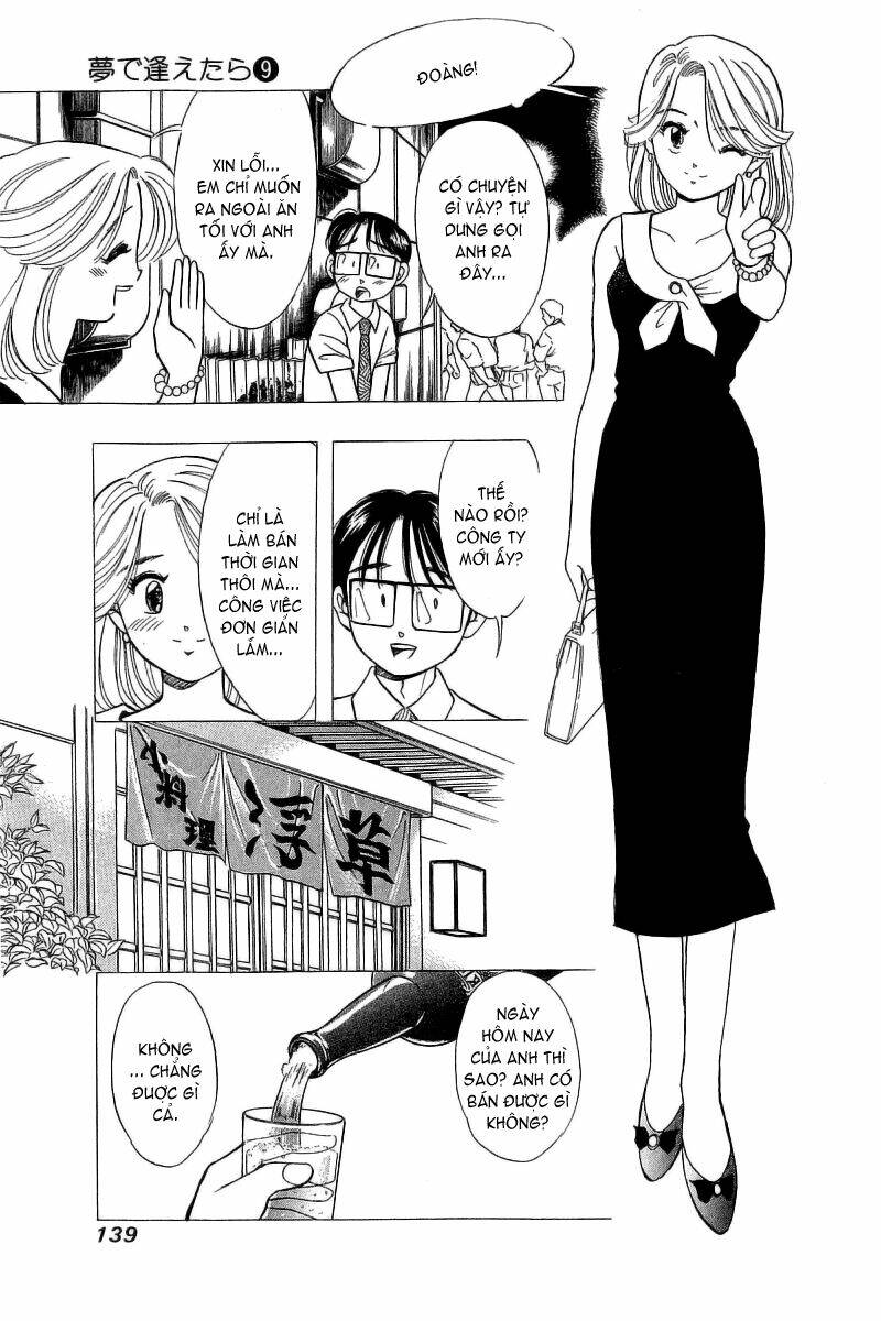 Yume De Aetara Chapter 71 - Trang 2