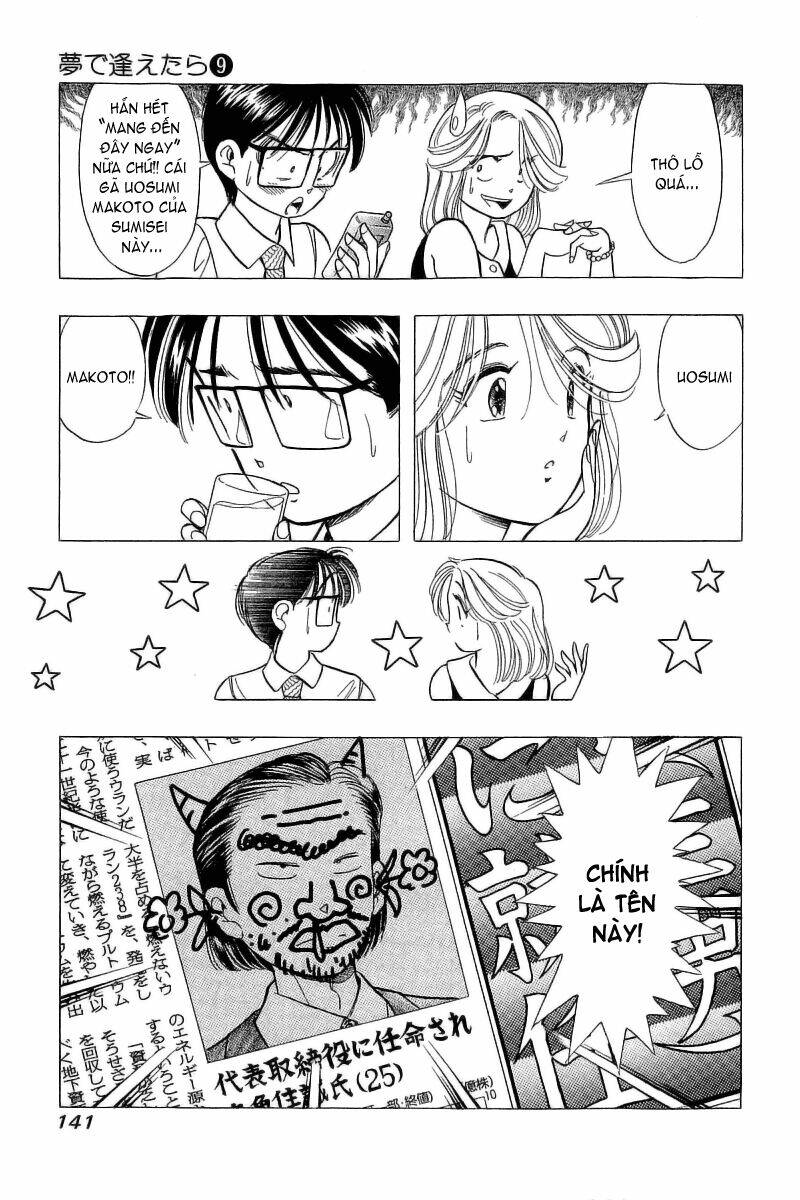 Yume De Aetara Chapter 71 - Trang 2