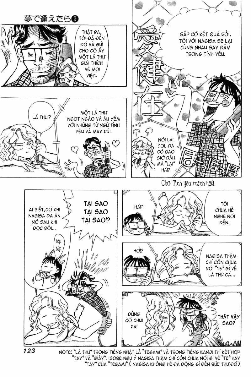 Yume De Aetara Chapter 71 - Trang 2