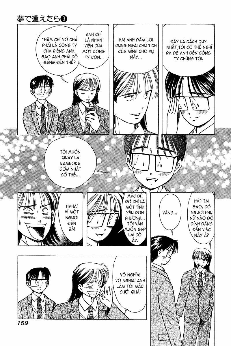 Yume De Aetara Chapter 72 - Trang 2