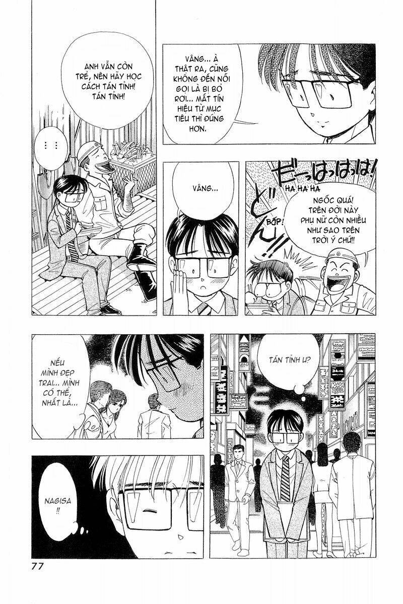 Yume De Aetara Chapter 77 - Trang 2