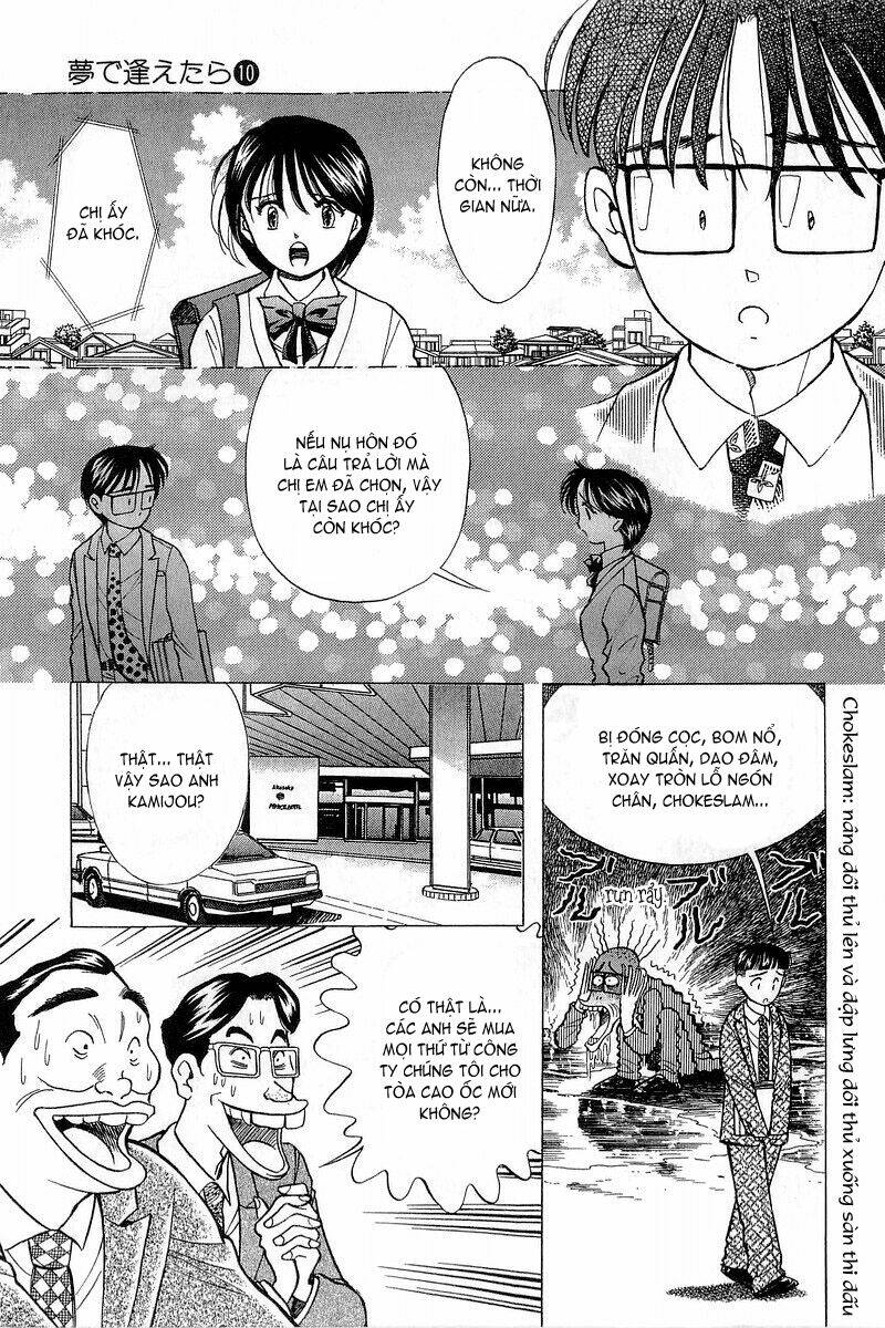 Yume De Aetara Chapter 78 - Trang 2