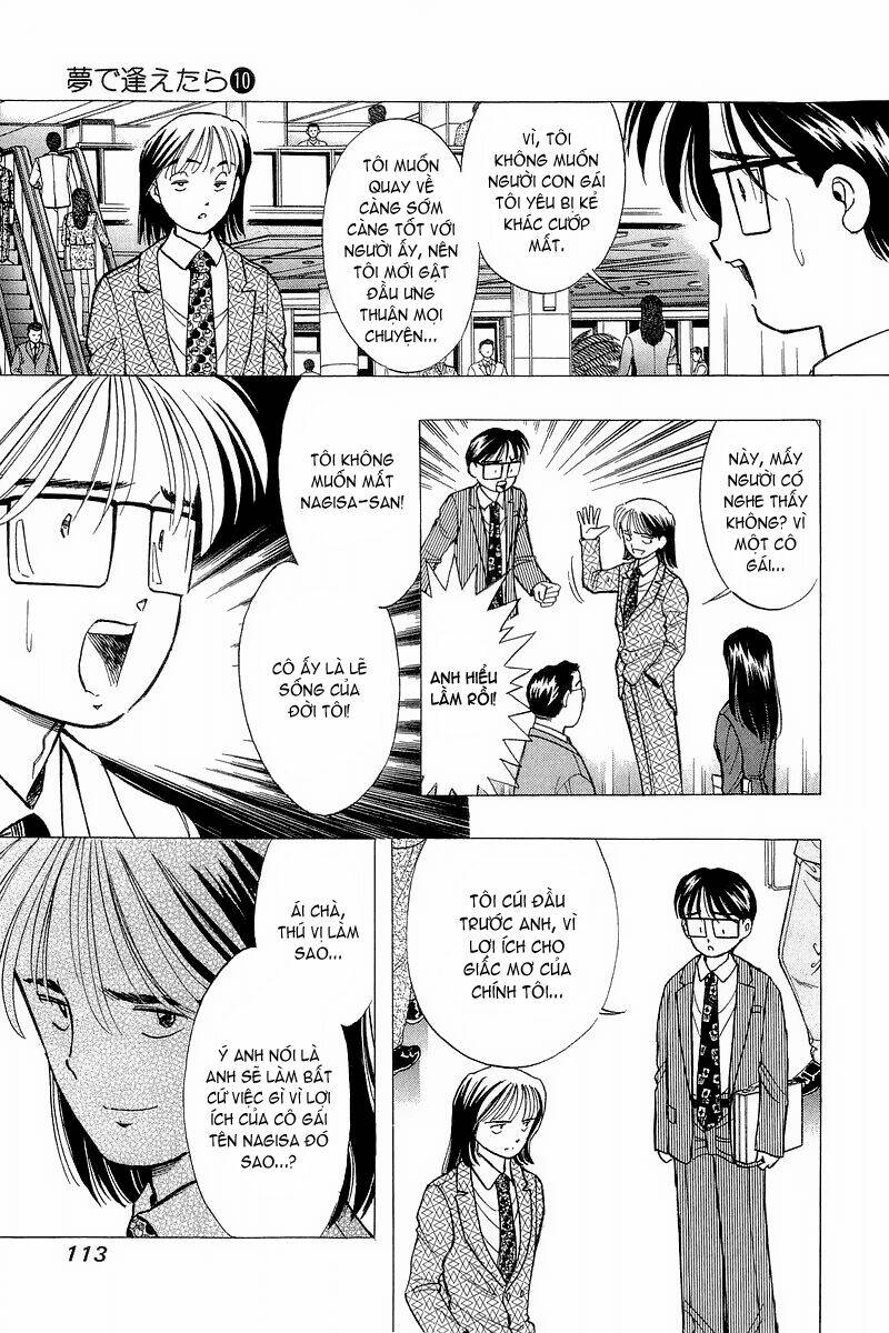 Yume De Aetara Chapter 78 - Trang 2