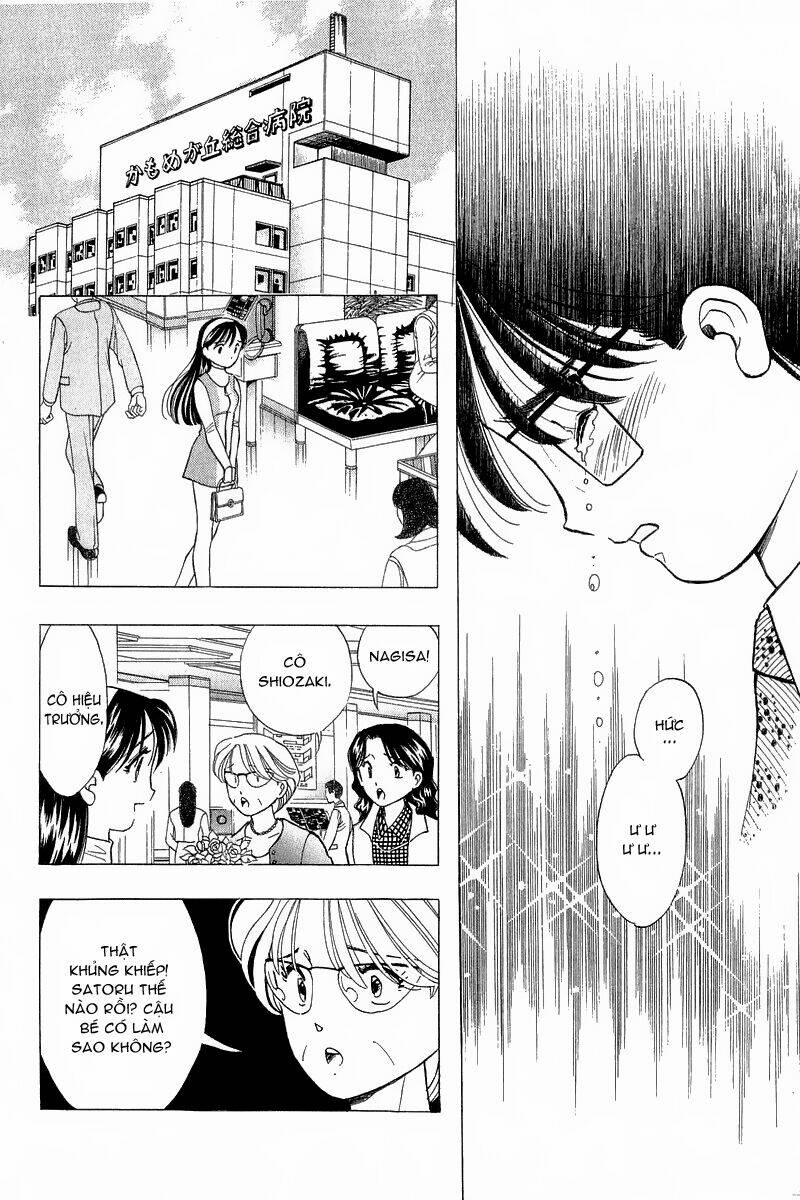 Yume De Aetara Chapter 85 - Trang 2