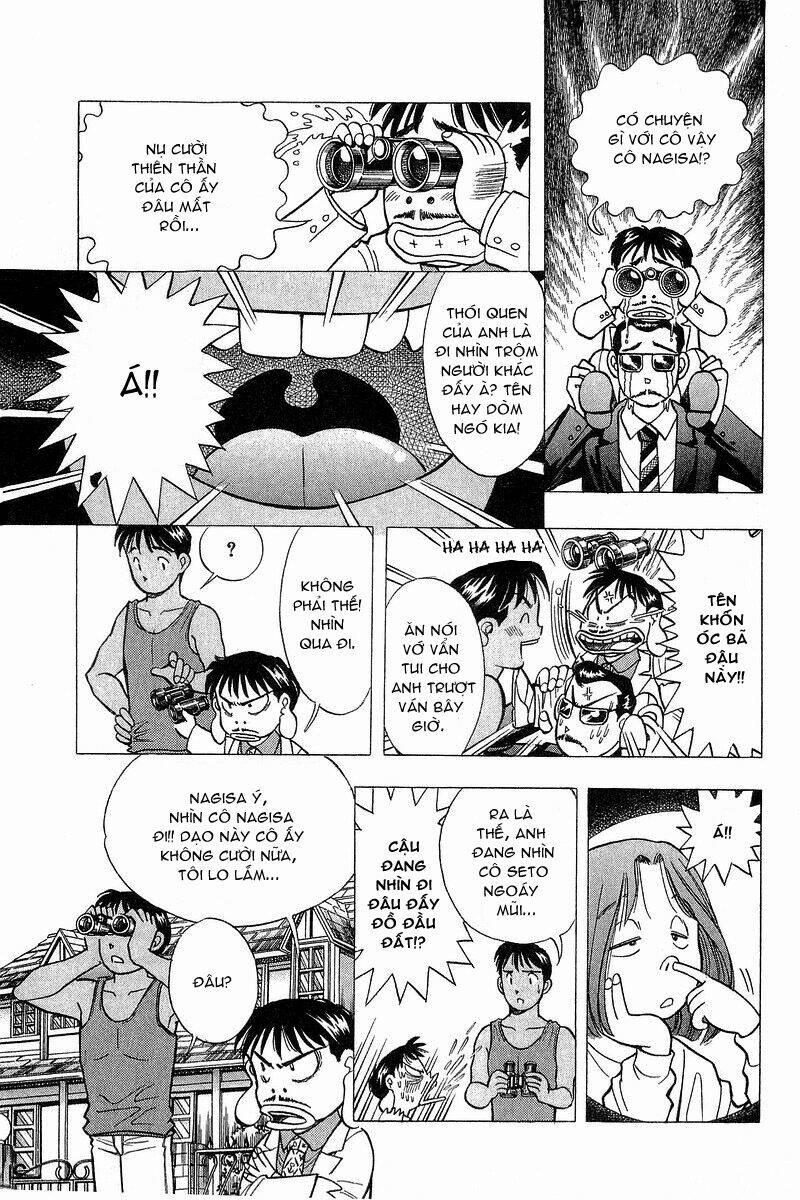 Yume De Aetara Chapter 86 - Trang 2