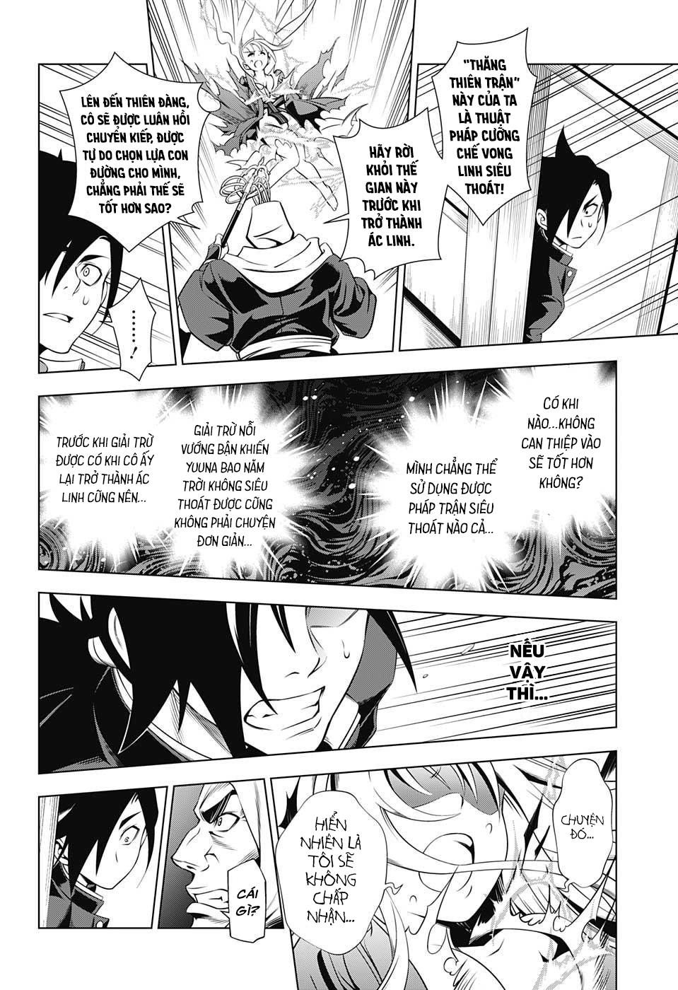 Yuragi-Sou No Yuuna-San Chapter 1 - Trang 2