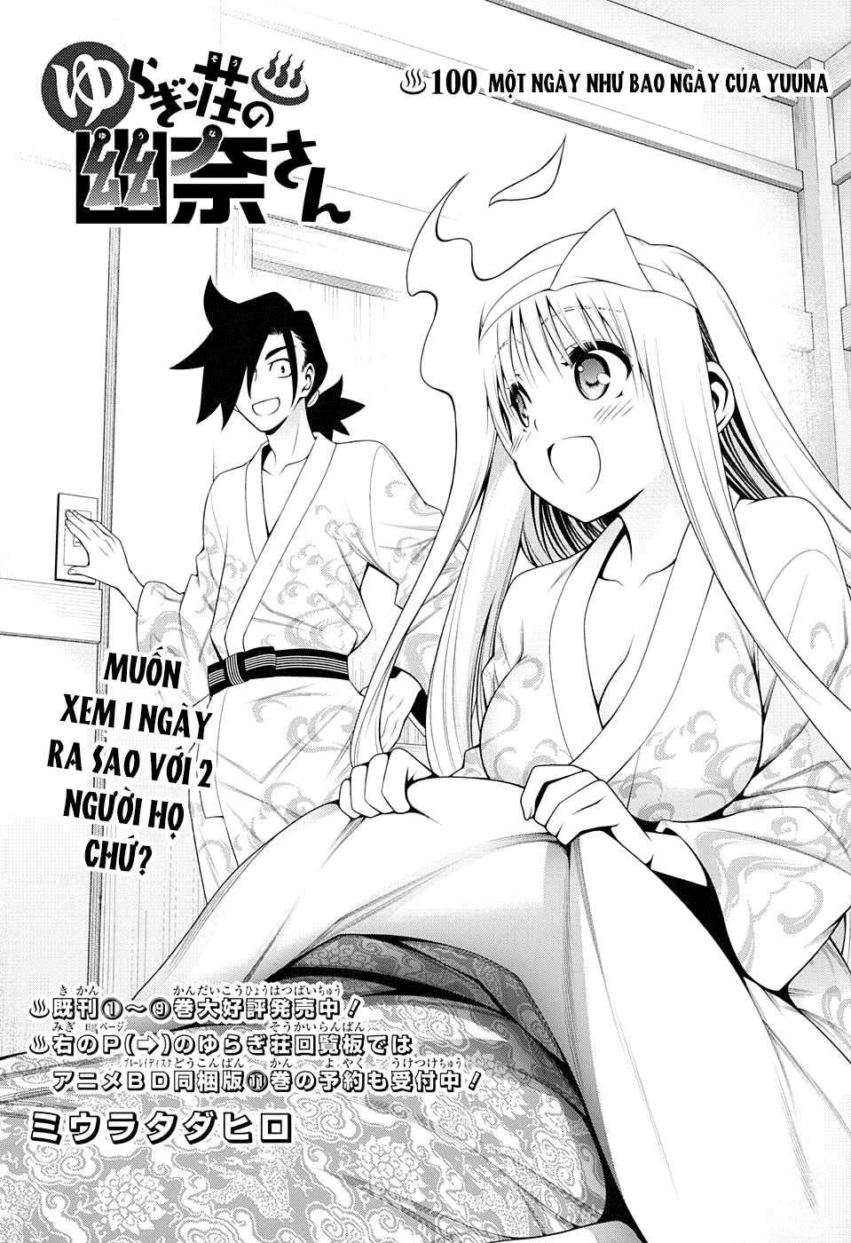 Yuragi-Sou No Yuuna-San Chapter 100 - Trang 2