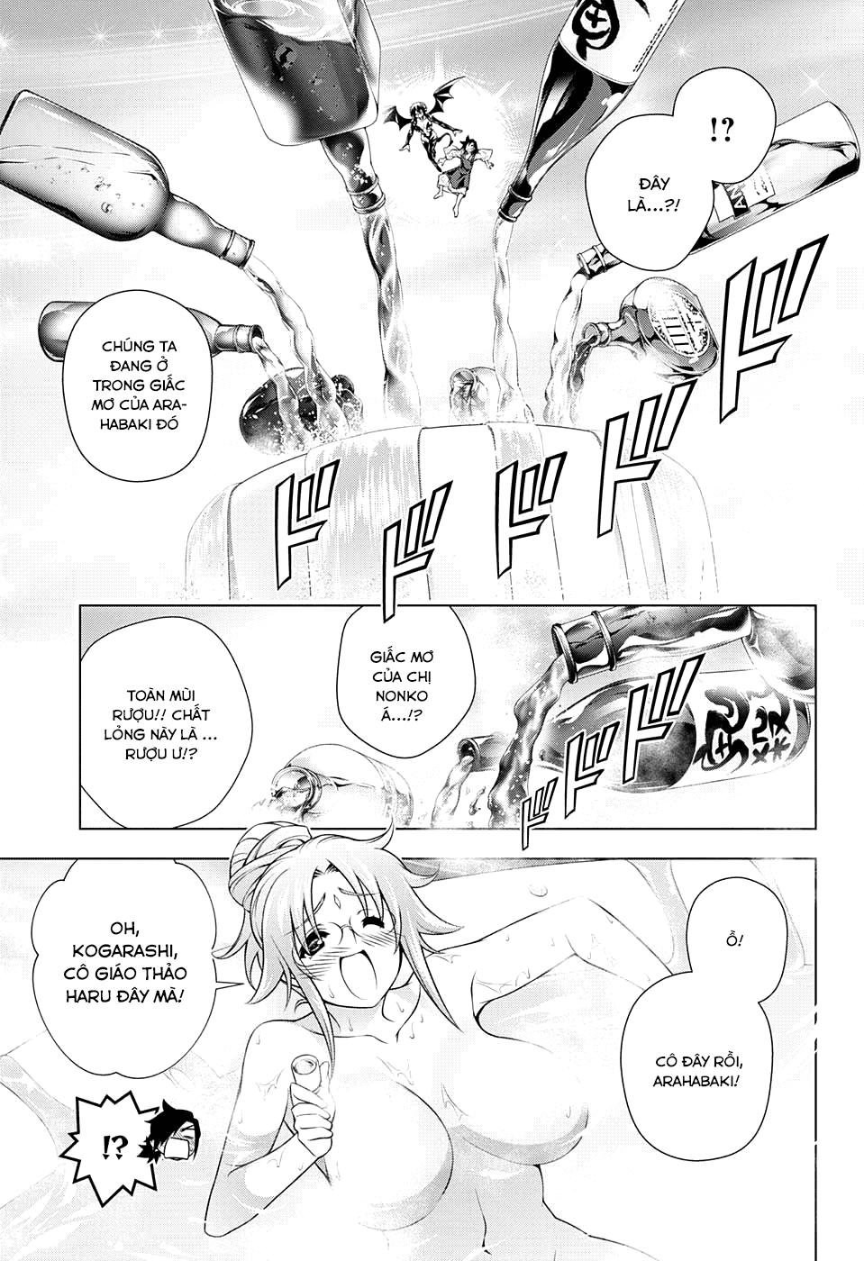 Yuragi-Sou No Yuuna-San Chapter 111 - Trang 2