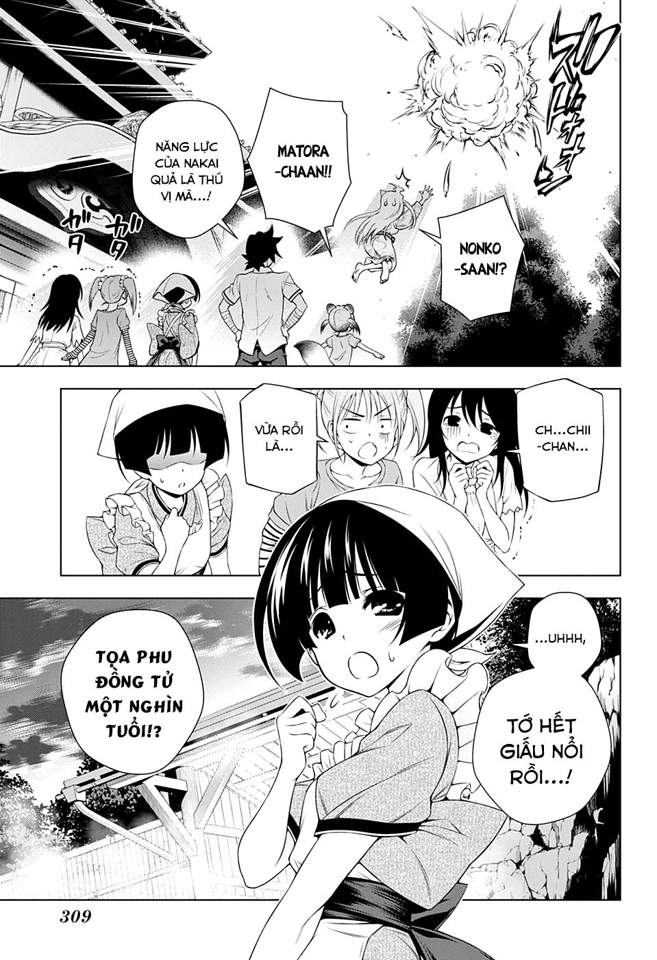 Yuragi-Sou No Yuuna-San Chapter 112 - Trang 2