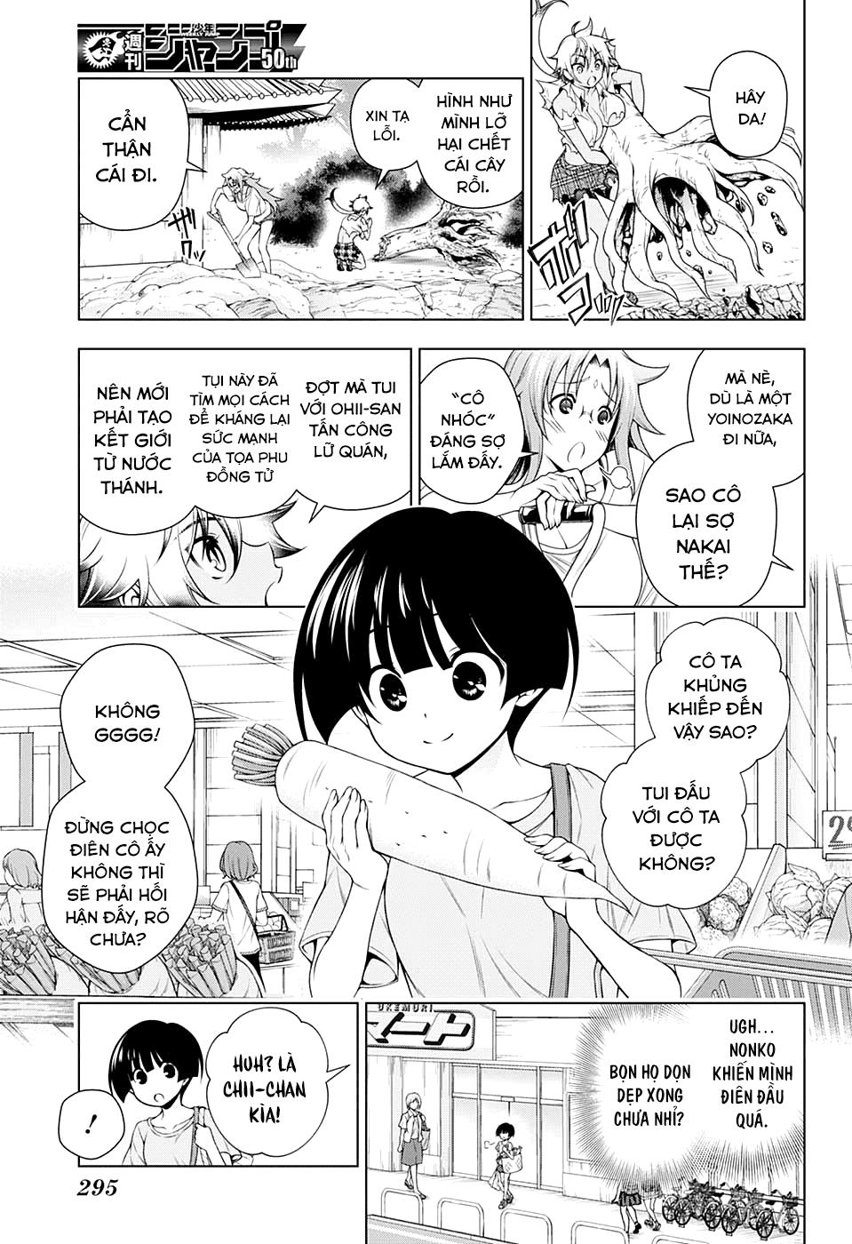 Yuragi-Sou No Yuuna-San Chapter 112 - Trang 2