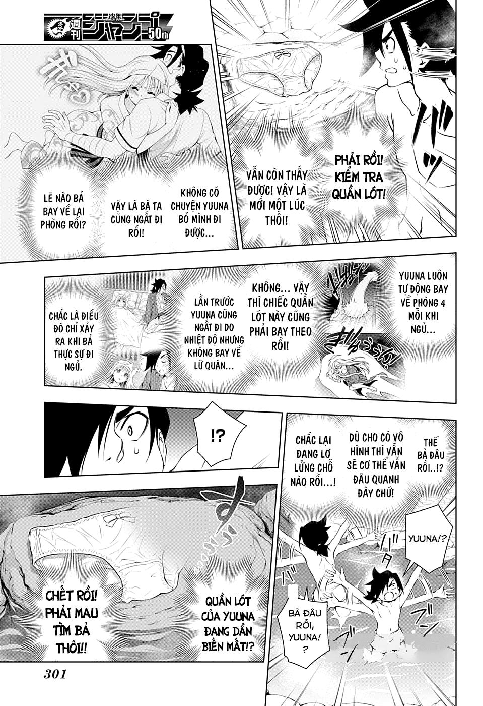 Yuragi-Sou No Yuuna-San Chapter 114 - Trang 2