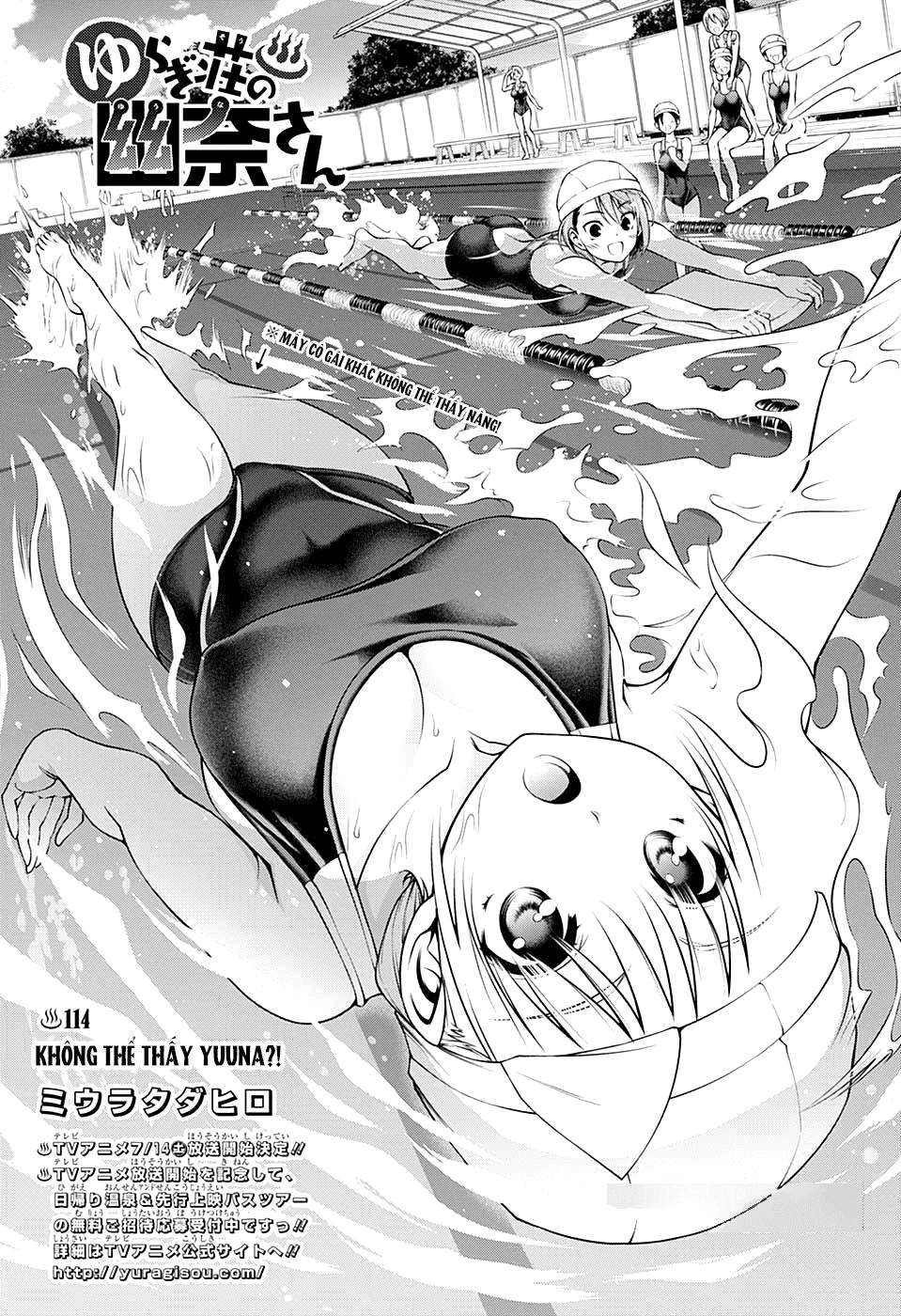 Yuragi-Sou No Yuuna-San Chapter 114 - Trang 2