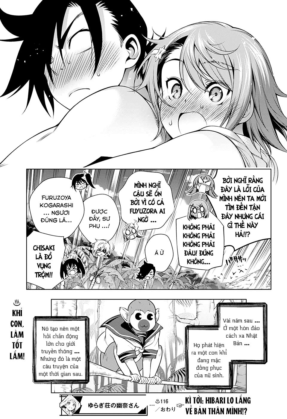 Yuragi-Sou No Yuuna-San Chapter 116 - Trang 2