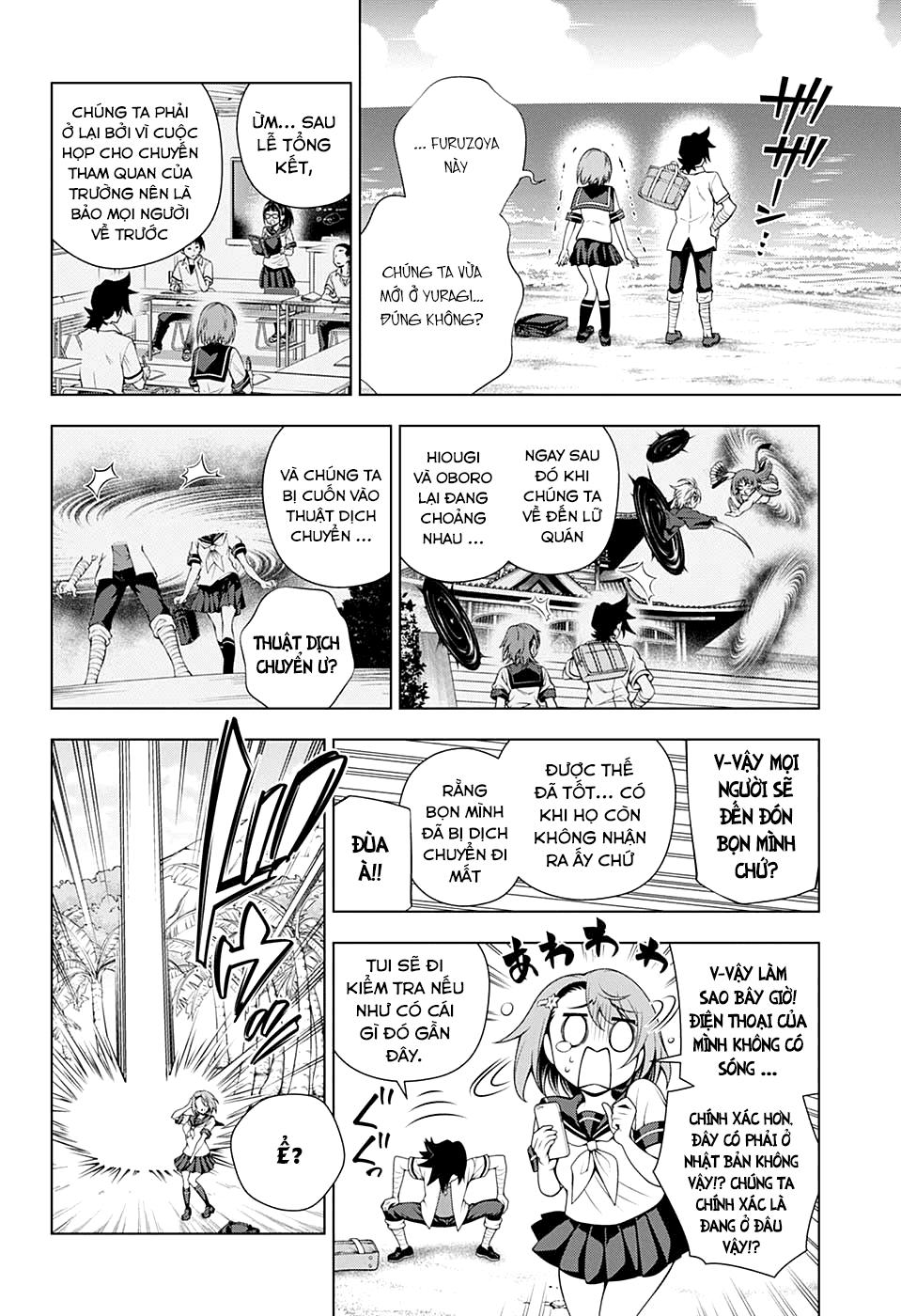 Yuragi-Sou No Yuuna-San Chapter 116 - Trang 2