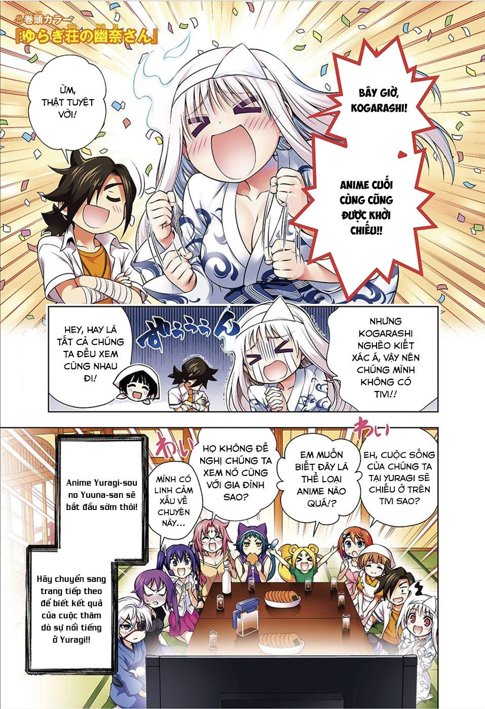 Yuragi-Sou No Yuuna-San Chapter 118 - Trang 2