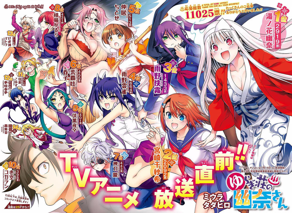 Yuragi-Sou No Yuuna-San Chapter 118 - Trang 2