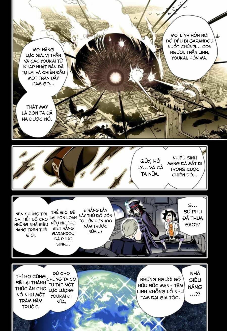 Yuragi-Sou No Yuuna-San Chapter 119.5 - Trang 2