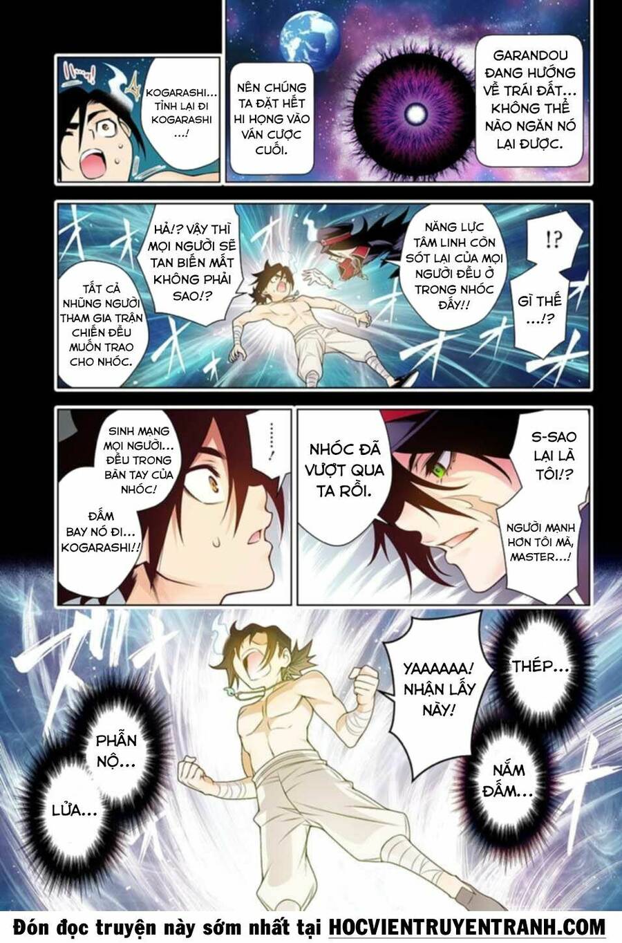 Yuragi-Sou No Yuuna-San Chapter 119.5 - Trang 2