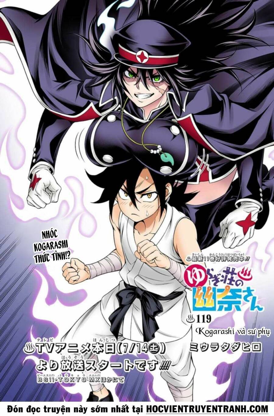 Yuragi-Sou No Yuuna-San Chapter 119.5 - Trang 2