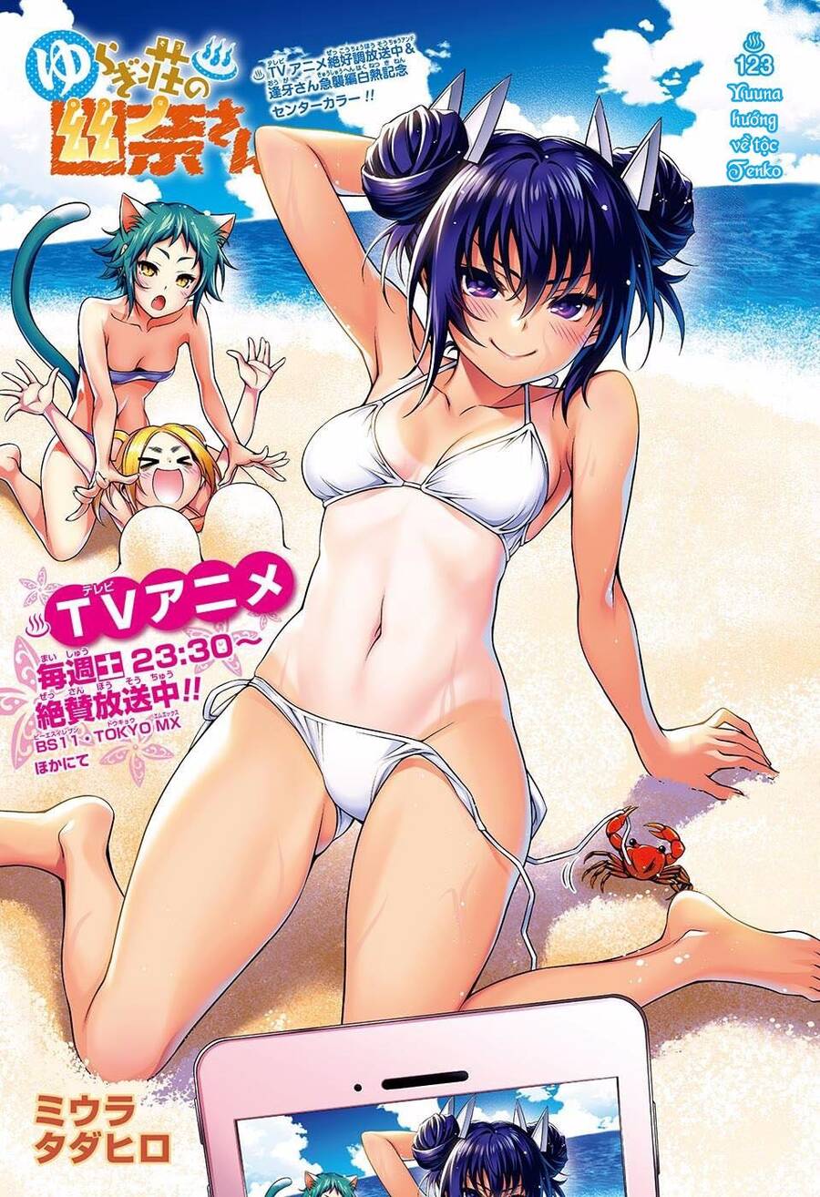 Yuragi-Sou No Yuuna-San Chapter 123.5 - Trang 2