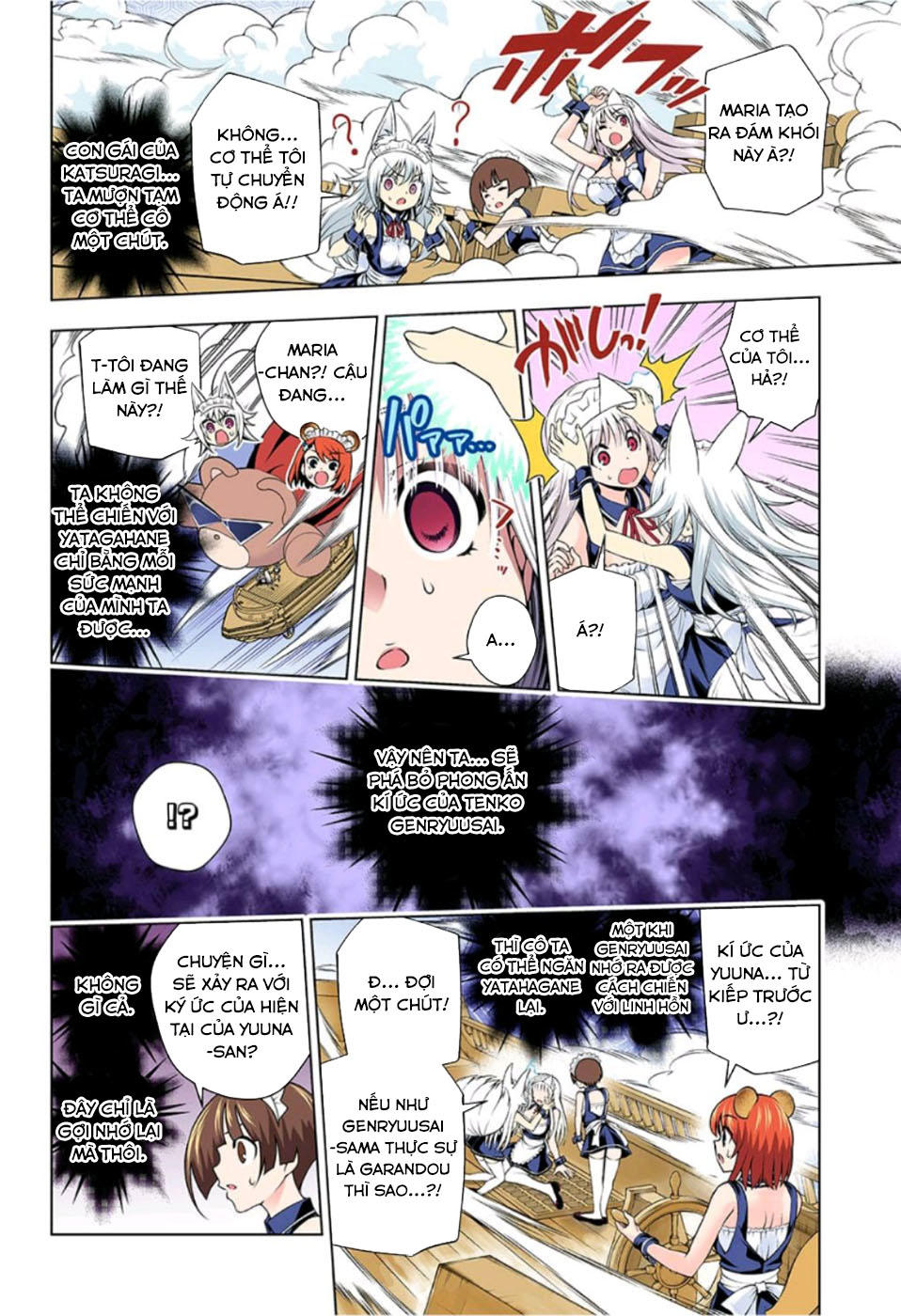 Yuragi-Sou No Yuuna-San Chapter 124.5 - Trang 2