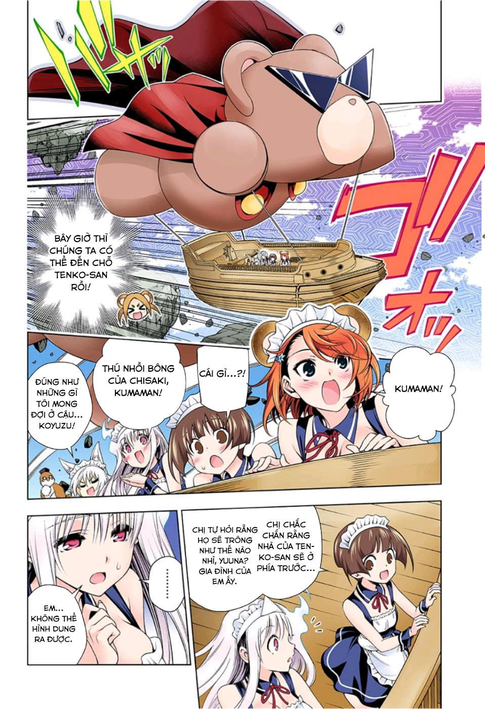 Yuragi-Sou No Yuuna-San Chapter 124.5 - Trang 2