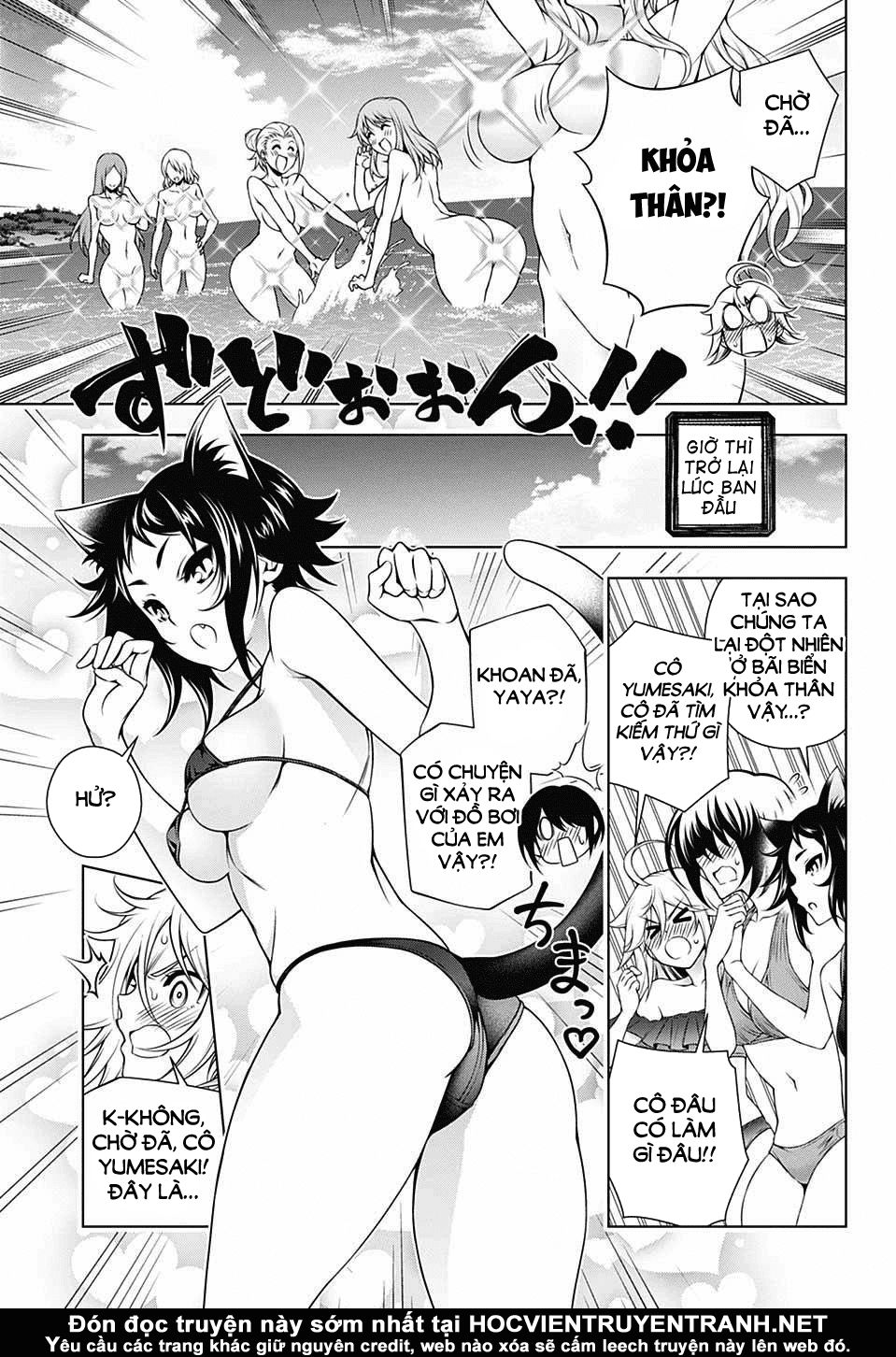 Yuragi-Sou No Yuuna-San Chapter 139 - Trang 2