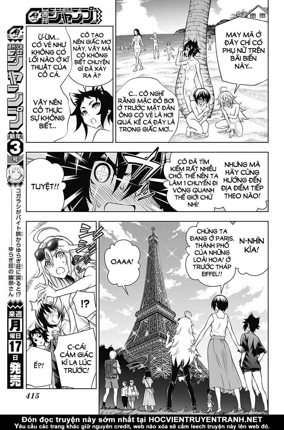 Yuragi-Sou No Yuuna-San Chapter 139 - Trang 2