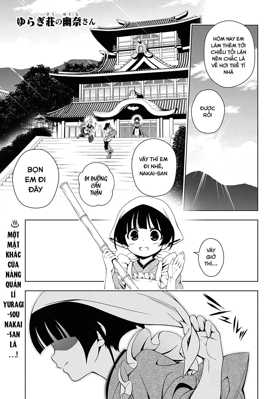 Yuragi-Sou No Yuuna-San Chapter 19 - Trang 2