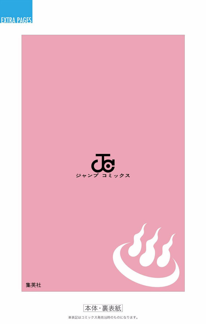 Yuragi-Sou No Yuuna-San Chapter 24.5 - Trang 2