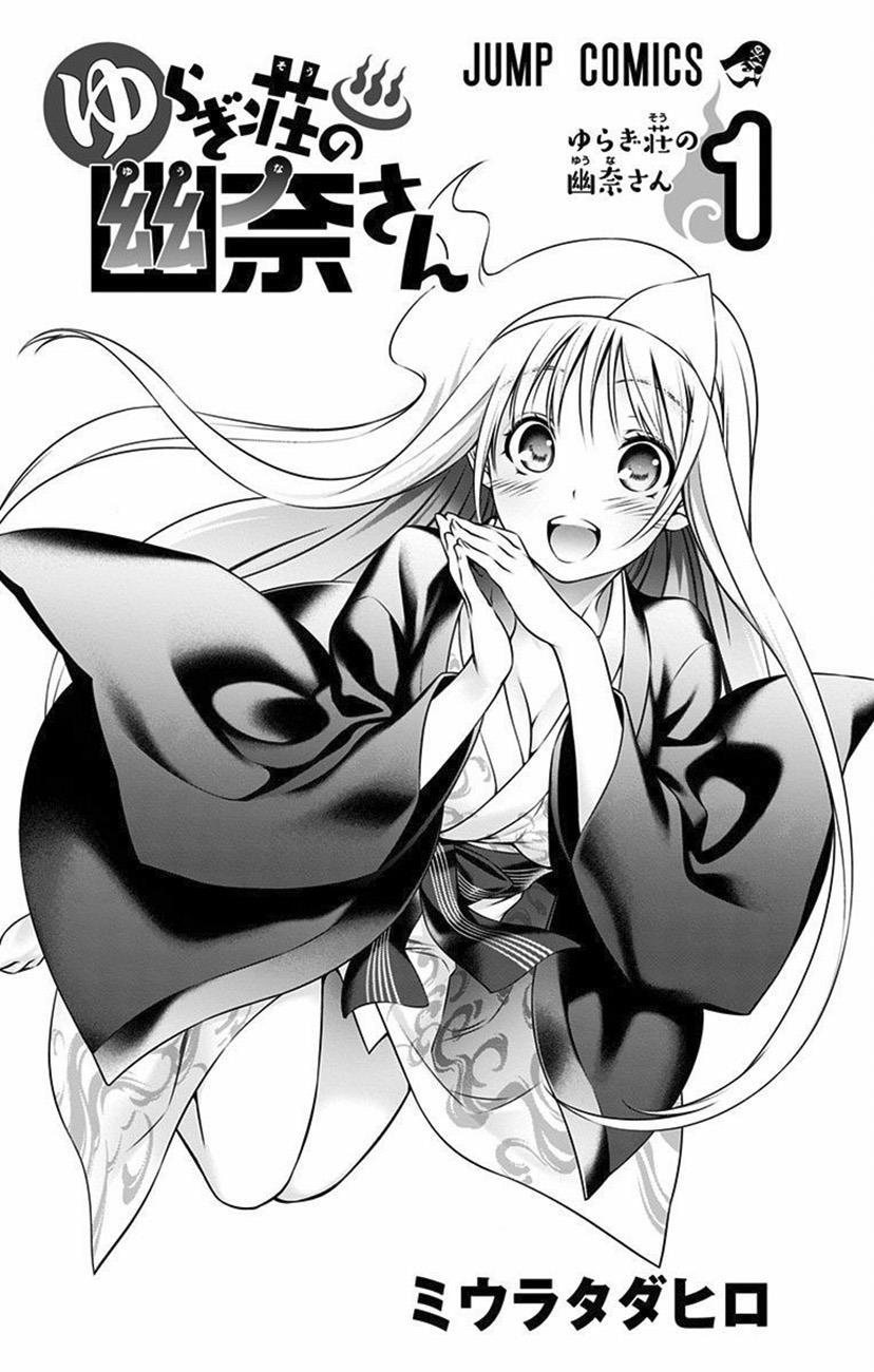 Yuragi-Sou No Yuuna-San Chapter 24.5 - Trang 2