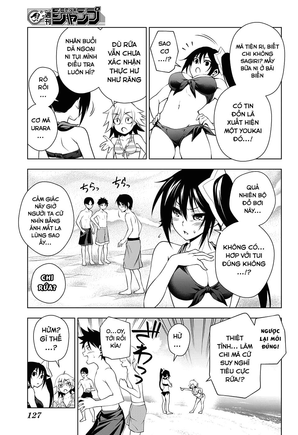 Yuragi-Sou No Yuuna-San Chapter 24 - Trang 2