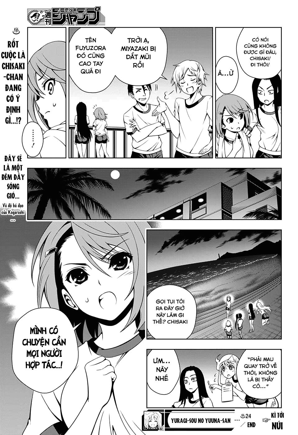 Yuragi-Sou No Yuuna-San Chapter 24 - Trang 2