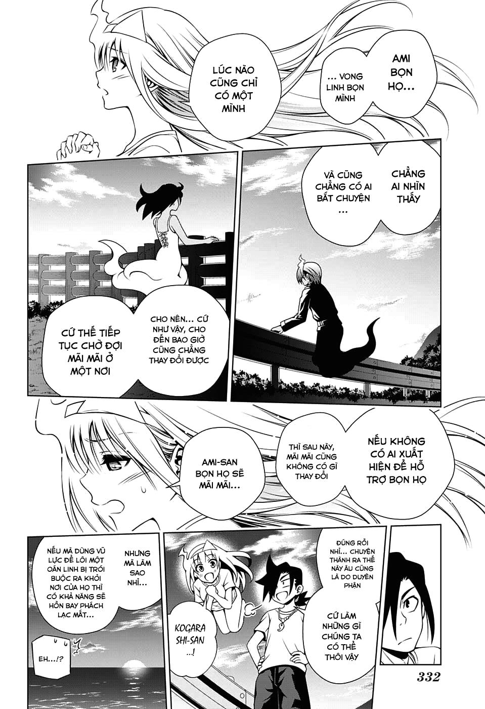 Yuragi-Sou No Yuuna-San Chapter 29 - Trang 2