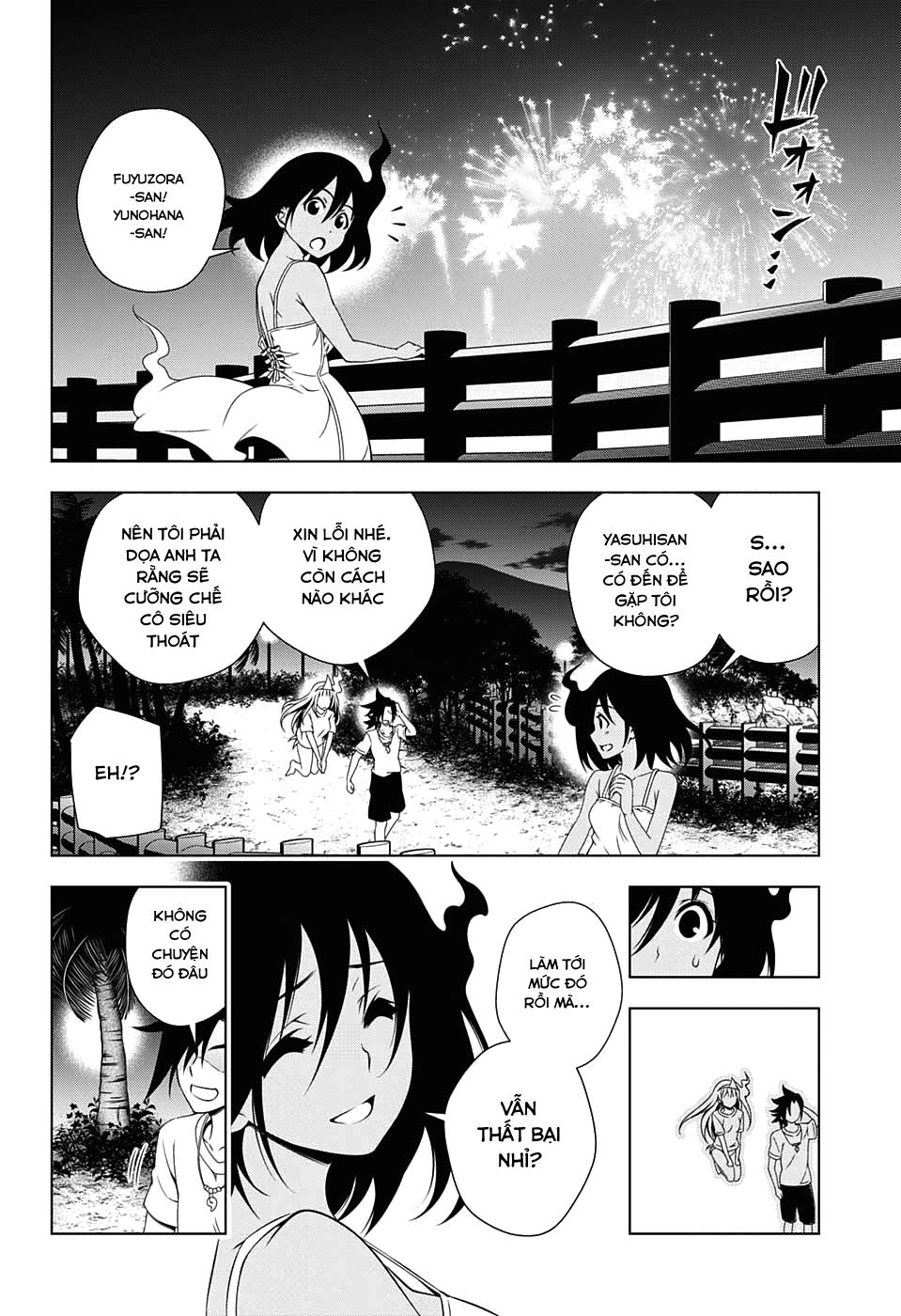 Yuragi-Sou No Yuuna-San Chapter 29 - Trang 2