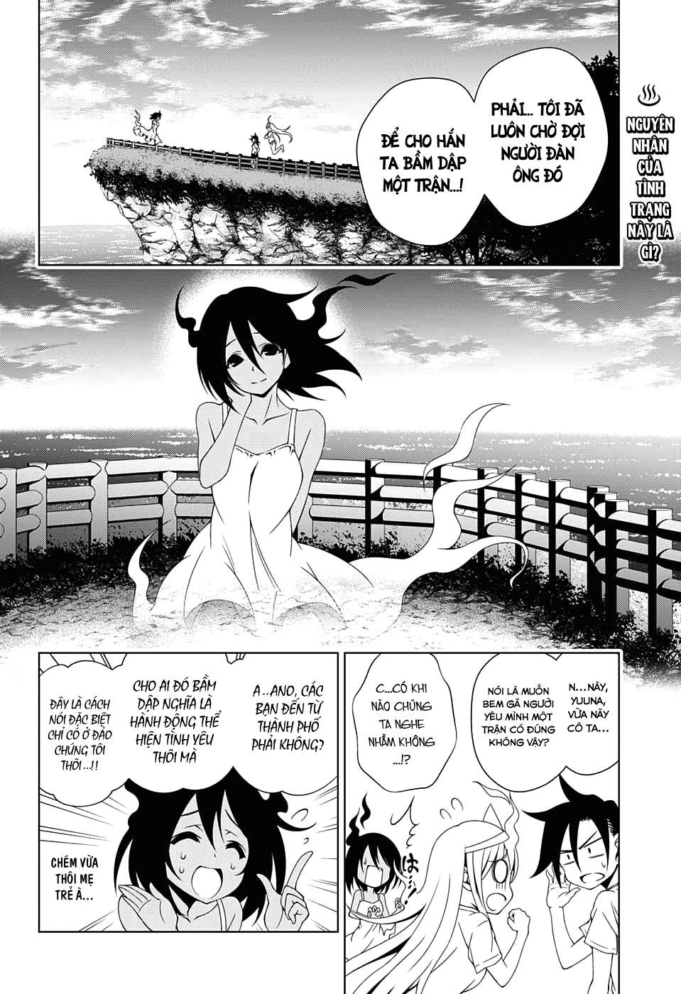 Yuragi-Sou No Yuuna-San Chapter 29 - Trang 2