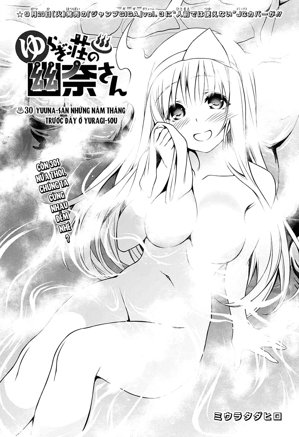Yuragi-Sou No Yuuna-San Chapter 30 - Trang 2