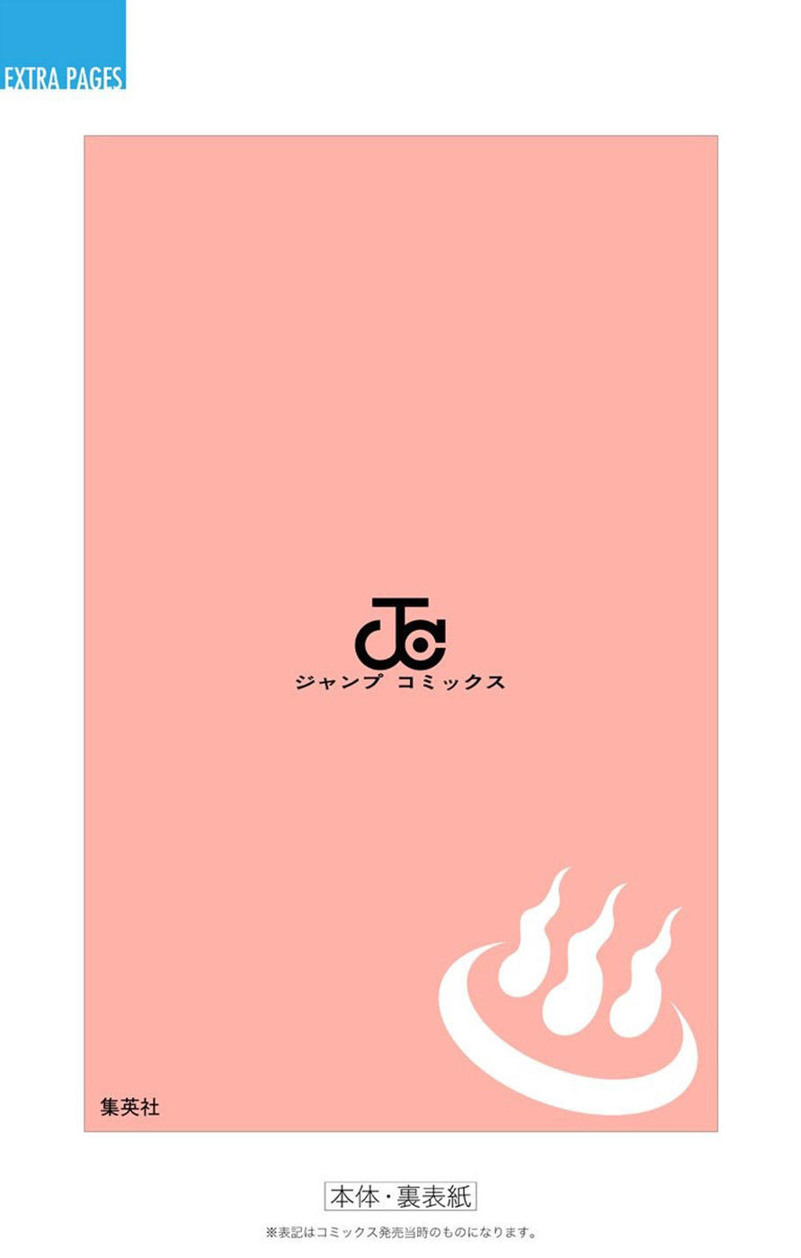 Yuragi-Sou No Yuuna-San Chapter 34.5 - Trang 2