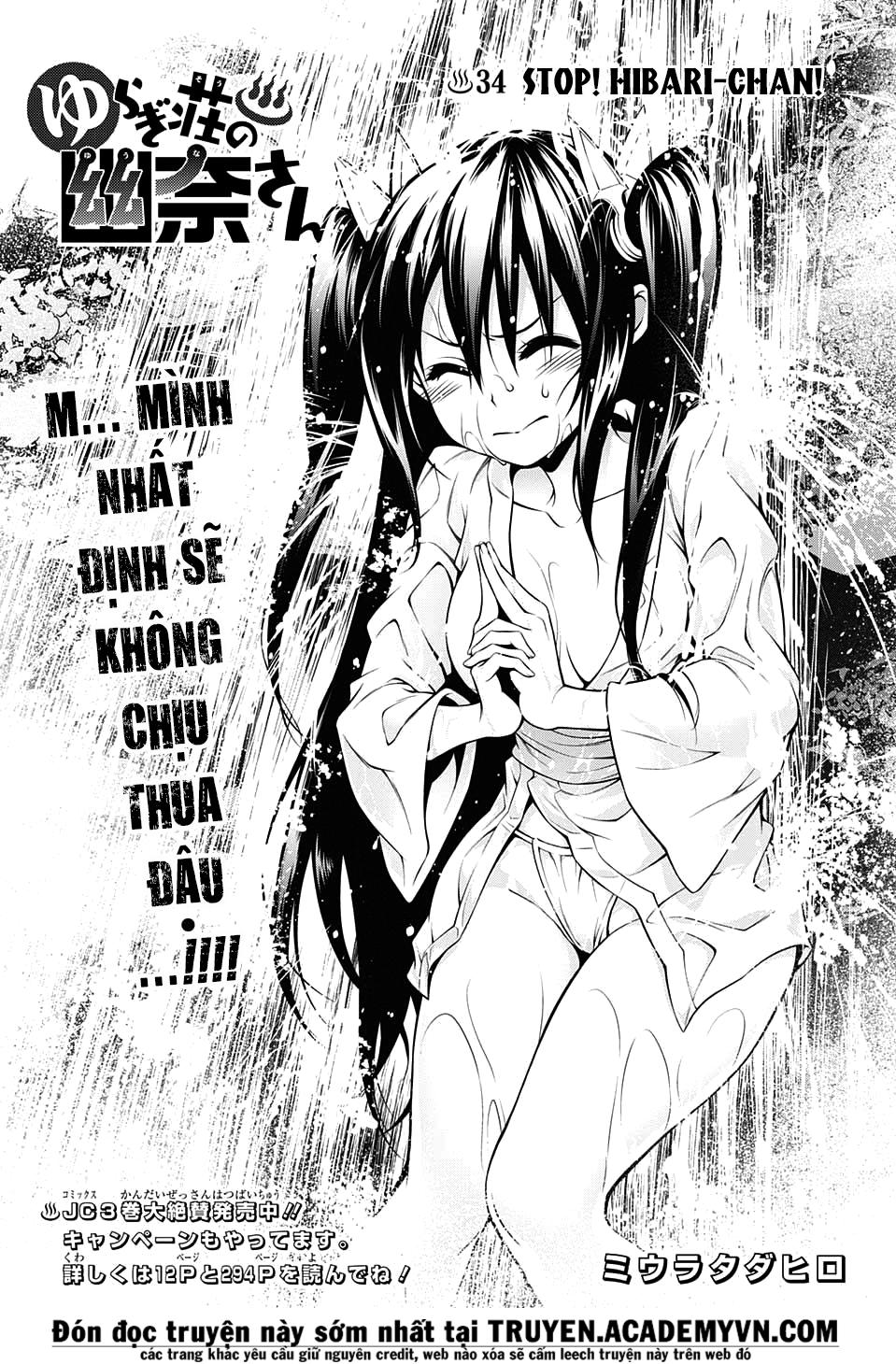 Yuragi-Sou No Yuuna-San Chapter 34 - Trang 2