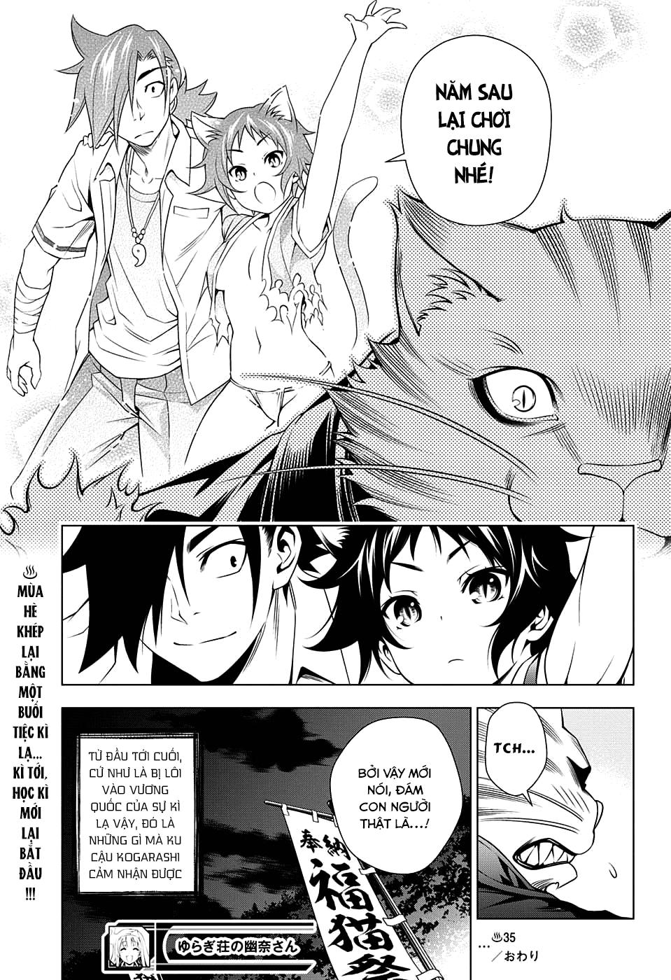 Yuragi-Sou No Yuuna-San Chapter 35 - Trang 2