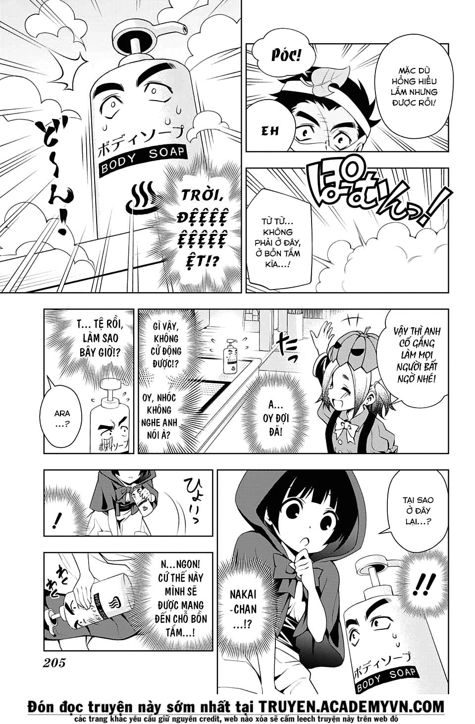Yuragi-Sou No Yuuna-San Chapter 39 - Trang 2