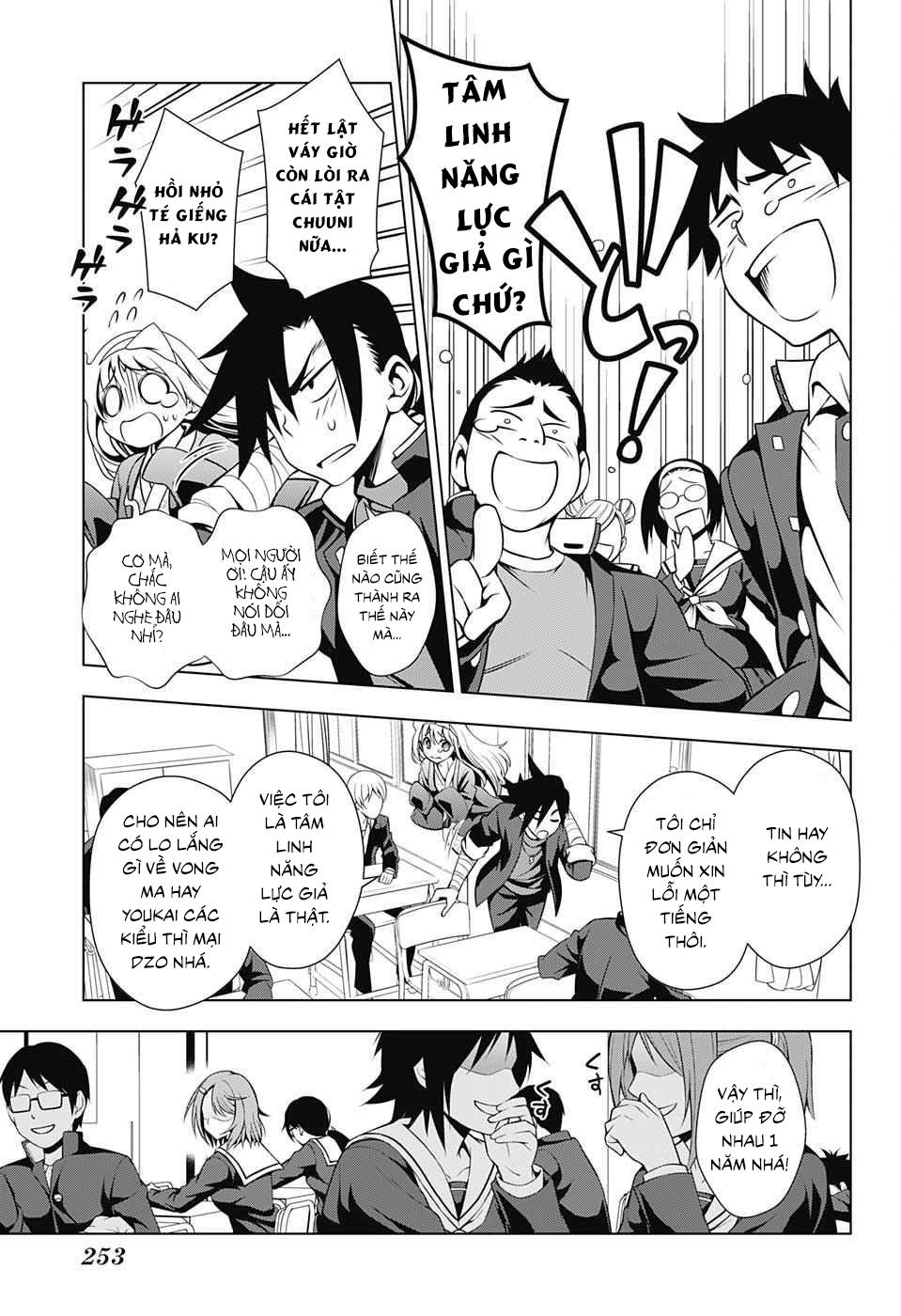 Yuragi-Sou No Yuuna-San Chapter 4 - Trang 2