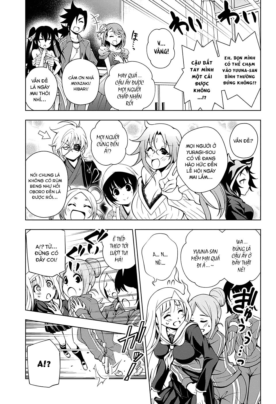 Yuragi-Sou No Yuuna-San Chapter 42 - Trang 2