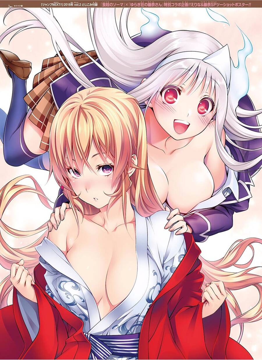 Yuragi-Sou No Yuuna-San Chapter 43.1 - Trang 2