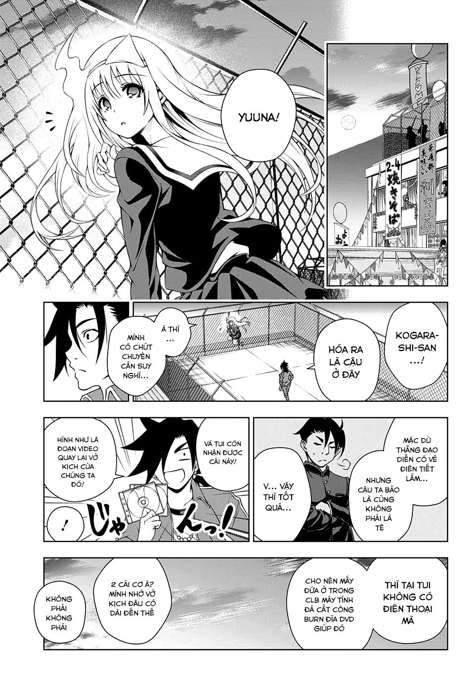 Yuragi-Sou No Yuuna-San Chapter 44 - Trang 2