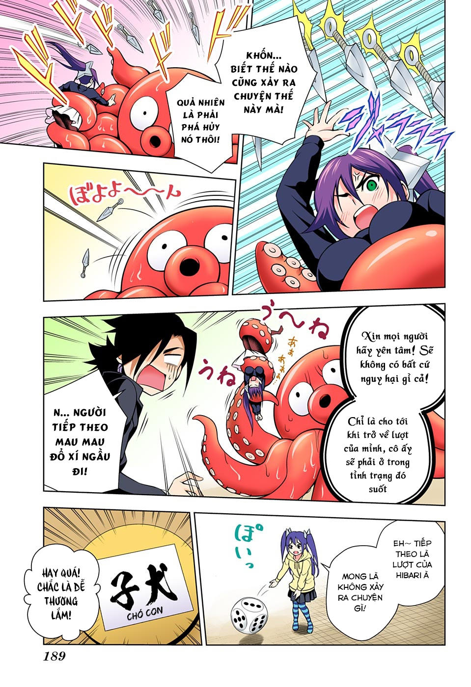 Yuragi-Sou No Yuuna-San Chapter 45.1 - Trang 2