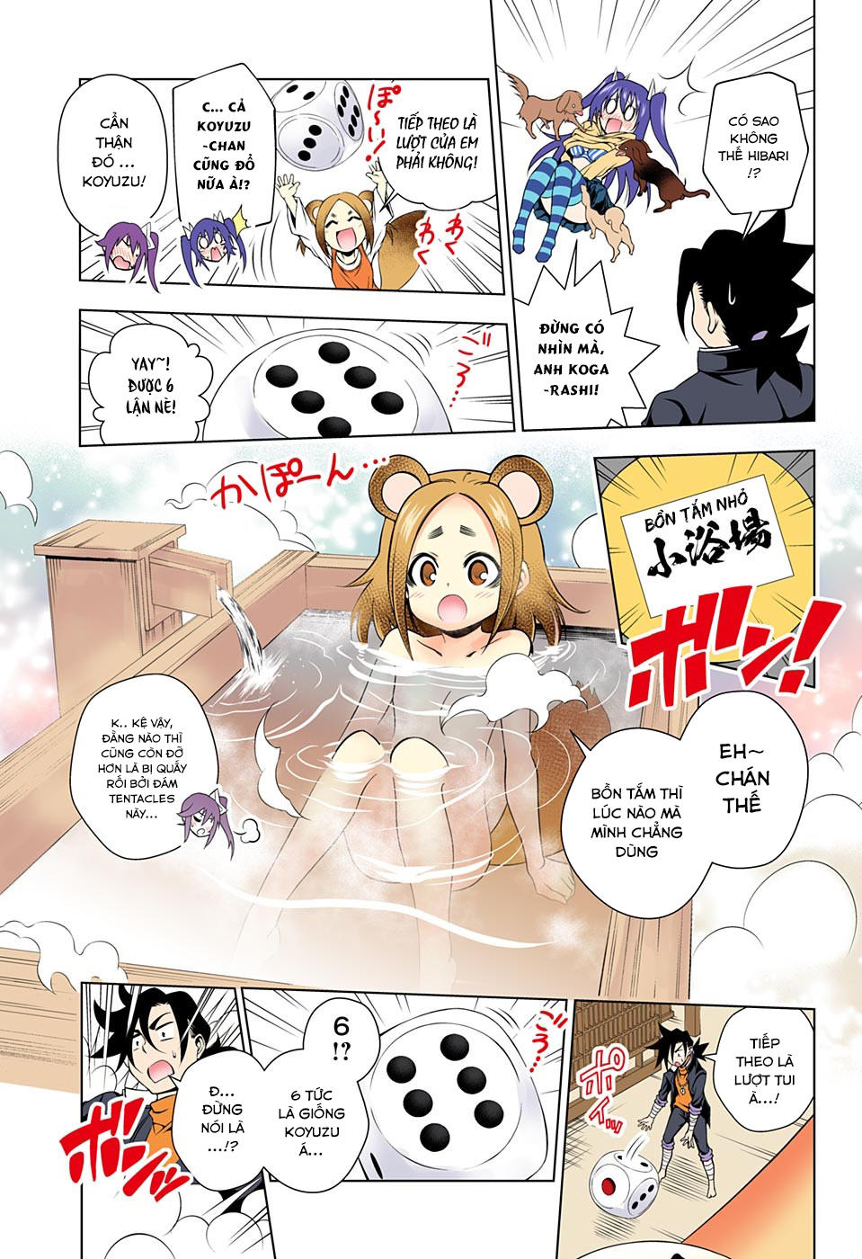 Yuragi-Sou No Yuuna-San Chapter 45.1 - Trang 2