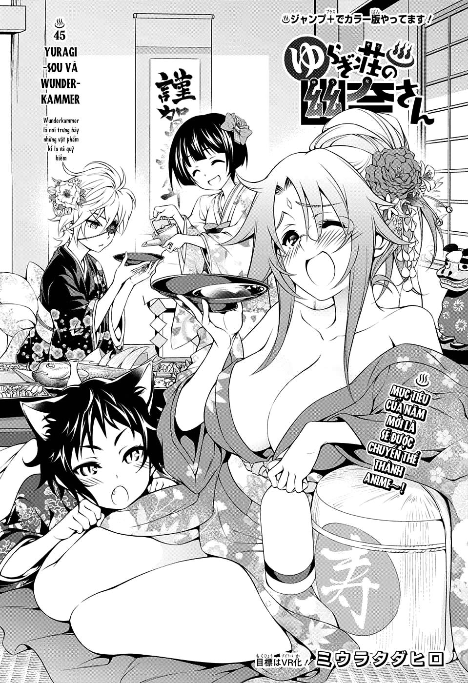 Yuragi-Sou No Yuuna-San Chapter 45 - Trang 2