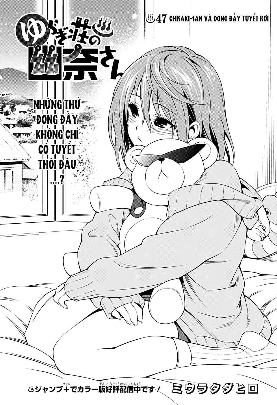 Yuragi-Sou No Yuuna-San Chapter 47 - Trang 2